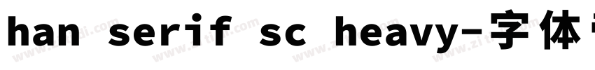 han serif sc heavy字体转换